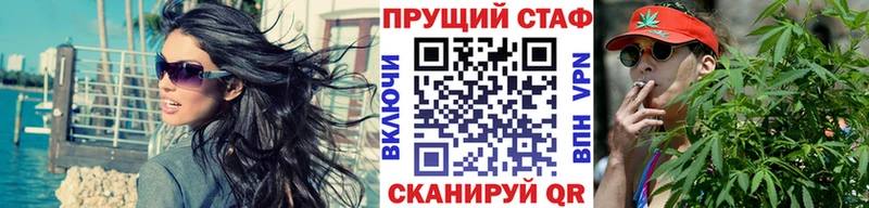 Купить закладку Новая Ляля Alpha-PVP  Мефедрон  Гашиш  Каннабис 