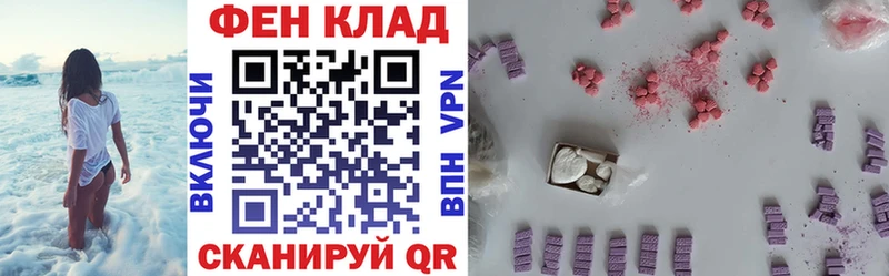 АМФЕТАМИН Premium  купить   Новая Ляля 