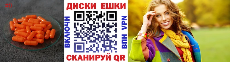 дарнет шоп  Новая Ляля  Экстази 250 мг 