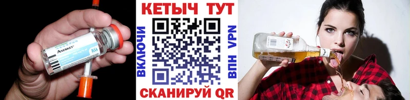 КЕТАМИН ketamine  Новая Ляля 