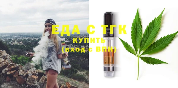 мяу мяу кристалл Краснослободск