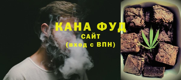 мяу мяу кристалл Краснослободск