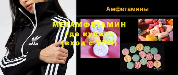 ALPHA-PVP Краснотурьинск