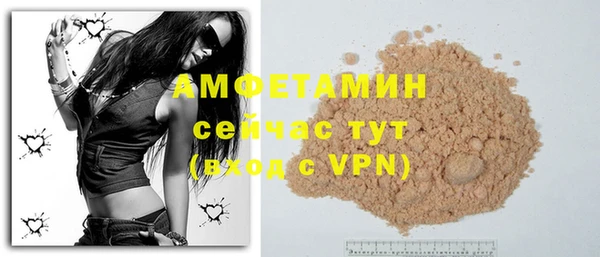 ALPHA-PVP Краснотурьинск