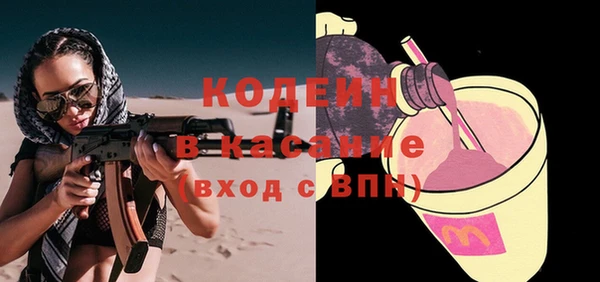 ALPHA-PVP Краснотурьинск