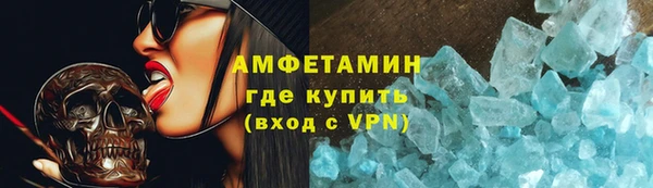 мяу мяу кристалл Краснослободск
