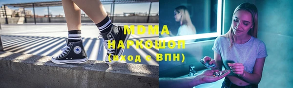 MDMA Premium VHQ Красноперекопск