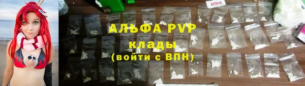 MDMA Premium VHQ Красноперекопск