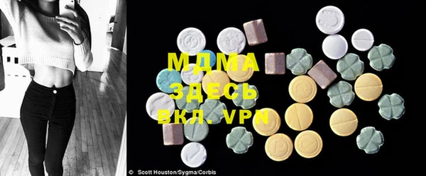 MDMA Premium VHQ Красноперекопск