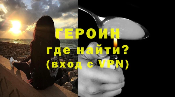 MDMA Premium VHQ Красноперекопск