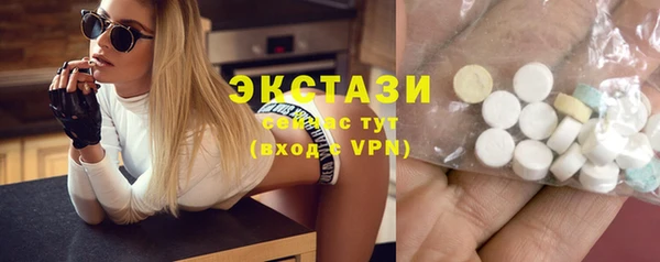 MDMA Premium VHQ Красноперекопск