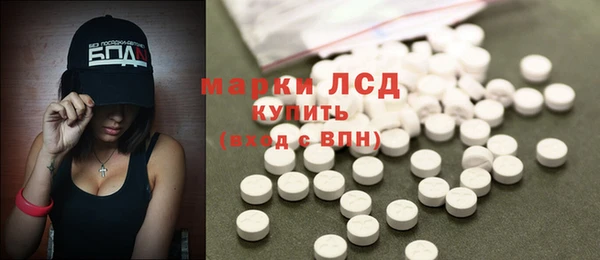 ALPHA-PVP Краснотурьинск