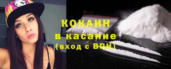 мяу мяу кристалл Краснослободск