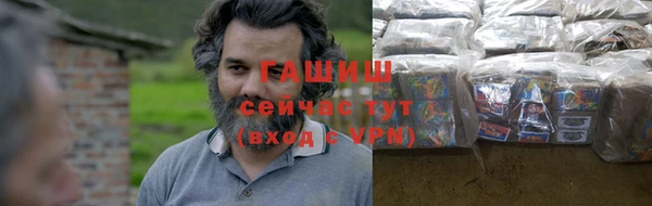 ALPHA-PVP Краснотурьинск