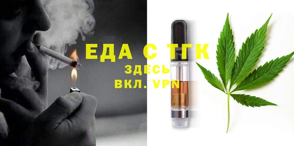 ALPHA-PVP Краснотурьинск