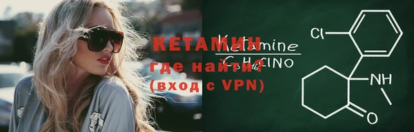 мяу мяу кристалл Краснослободск