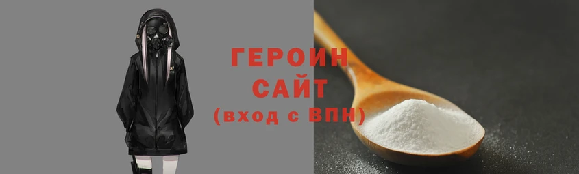 стафф Бронницы