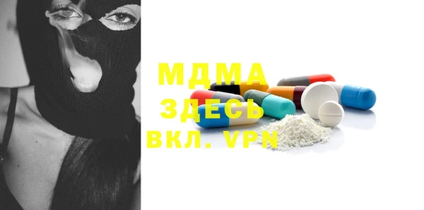 мяу мяу кристалл Краснослободск