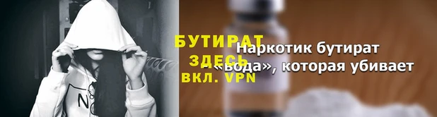 мяу мяу кристалл Краснослободск