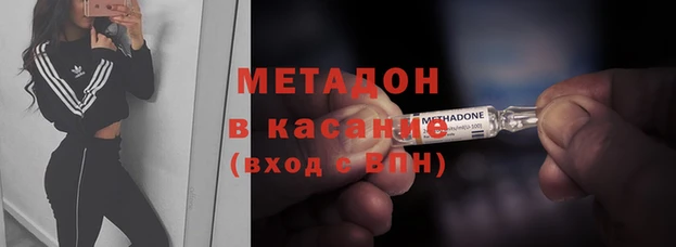 ALPHA-PVP Краснотурьинск