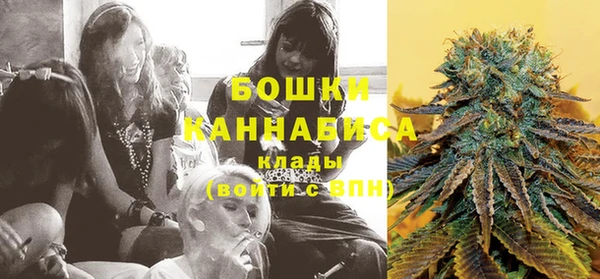 MDMA Premium VHQ Красноперекопск