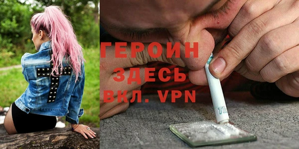 MDMA Premium VHQ Красноперекопск