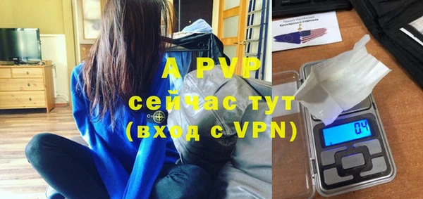 гашишное масло Ивангород