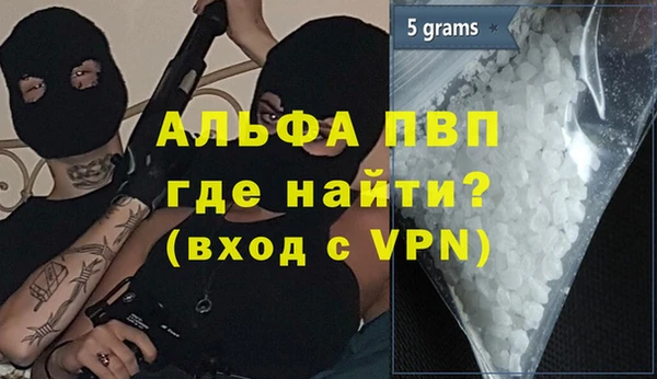 MDMA Premium VHQ Красноперекопск