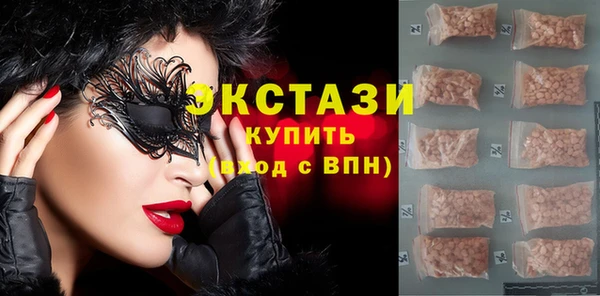 MDMA Premium VHQ Красноперекопск