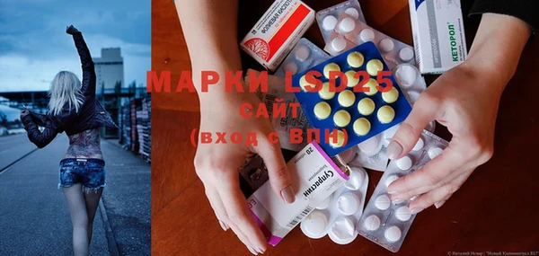 мяу мяу кристалл Краснослободск