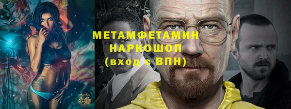мяу мяу кристалл Краснослободск