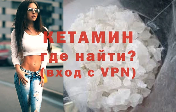 ПСИЛОЦИБИНОВЫЕ ГРИБЫ Ивантеевка