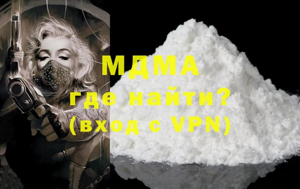 ALPHA-PVP Краснотурьинск