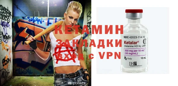 MDMA Premium VHQ Красноперекопск