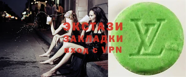 мяу мяу кристалл Краснослободск