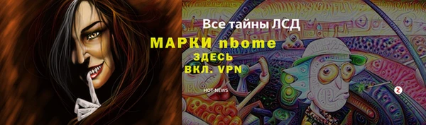 MDMA Premium VHQ Красноперекопск