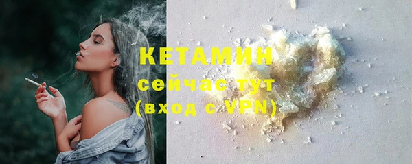 мяу мяу кристалл Краснослободск