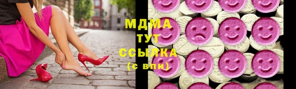 молекула духа Бугульма