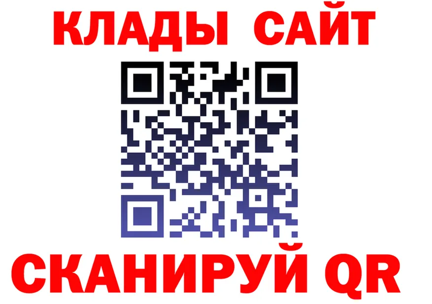Купить наркоту  клад Новая Ляля