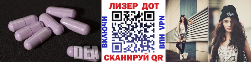 ЛСД экстази кислота  Новая Ляля 