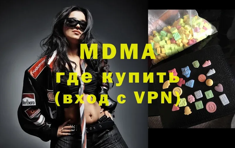 МДМА crystal  Новая Ляля 