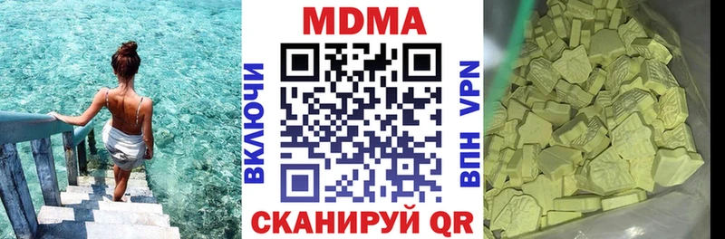 MDMA crystal  Новая Ляля 