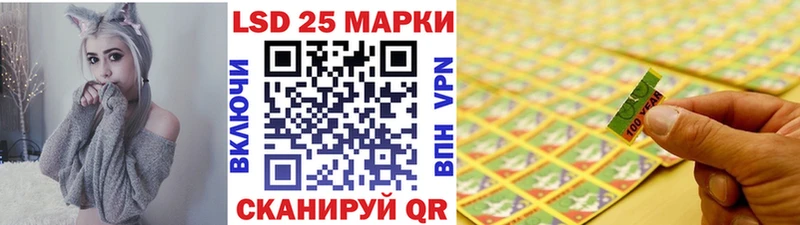 кракен ссылки  купить закладку  Новая Ляля  Наркотические марки 1,8мг 